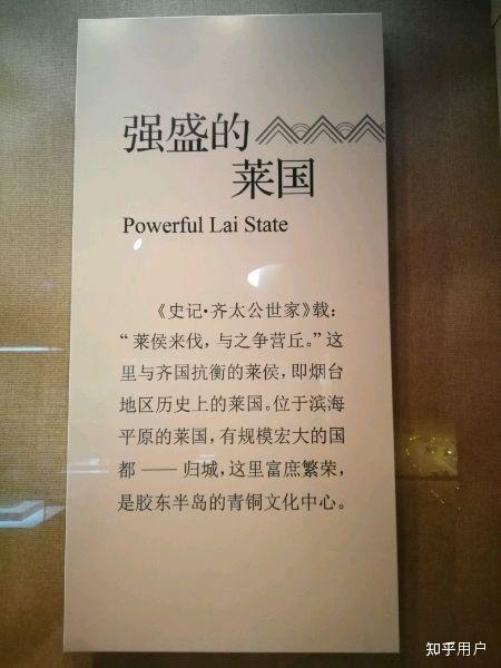 周代四夷之说（东夷、西戎、南蛮、北狄） - 知乎