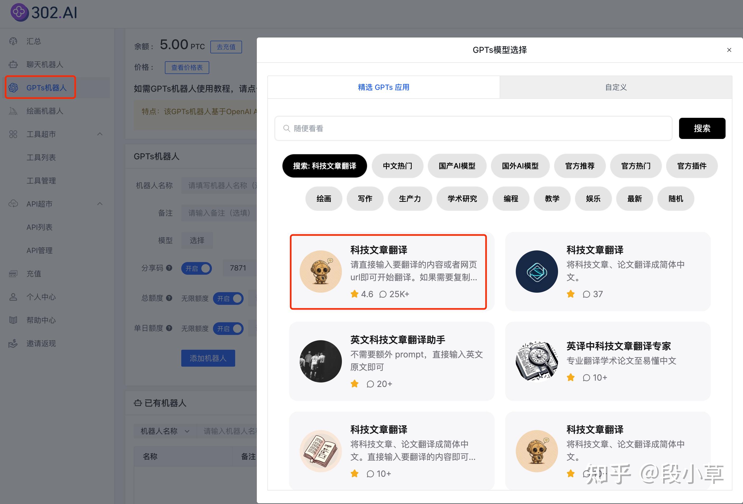 厌倦了按月订阅，来302ai体验一站式按量付费所有主流AI模型 - 知乎