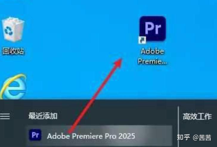 Adobe Premiere Pr2025发布，全新版本强势登场！（附：PR2025安装包） - 知乎