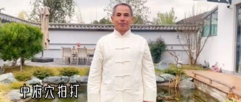 禅拍 | 全身拍打教学示范 - 知乎