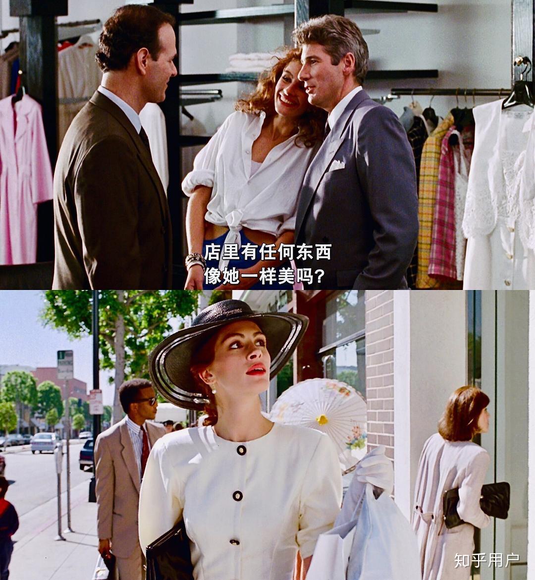 如何评价电影《风月俏佳人》?