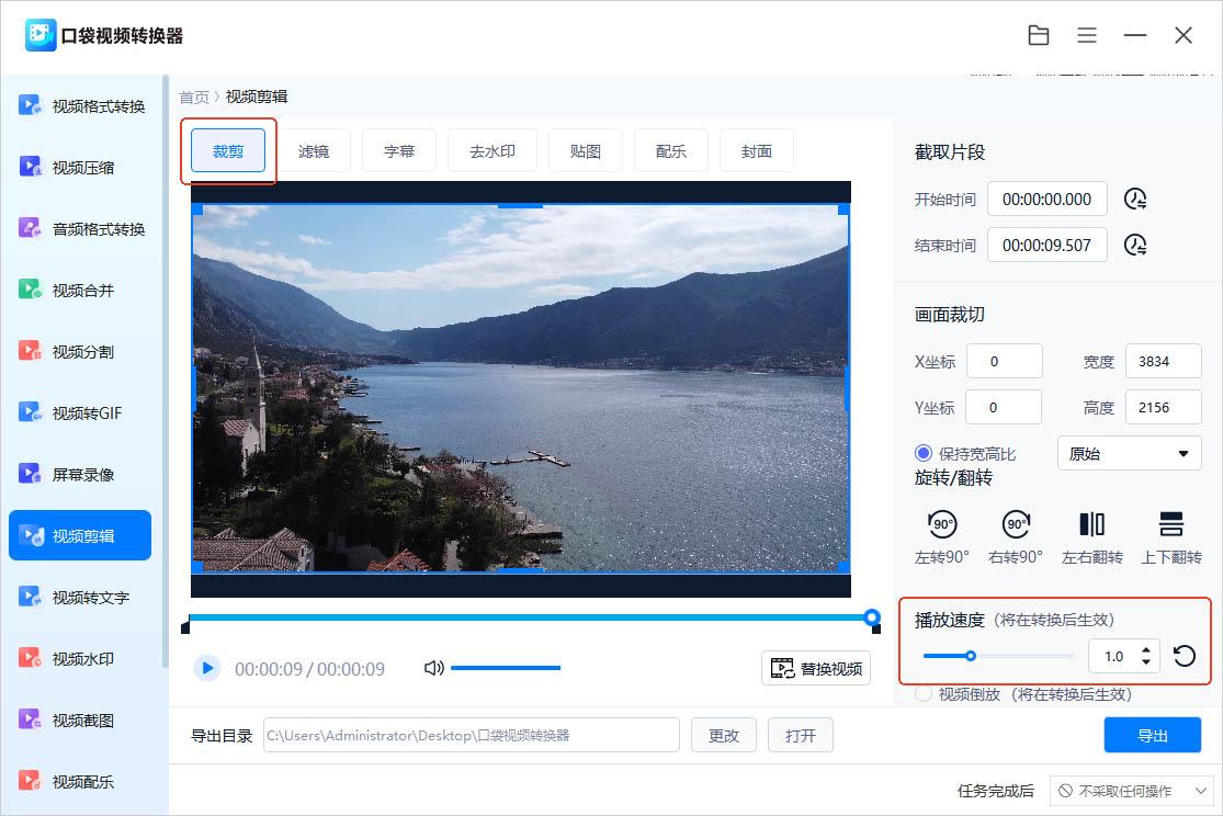 怎么倍速播放视频?4种方法助你节省时间 - 知乎
