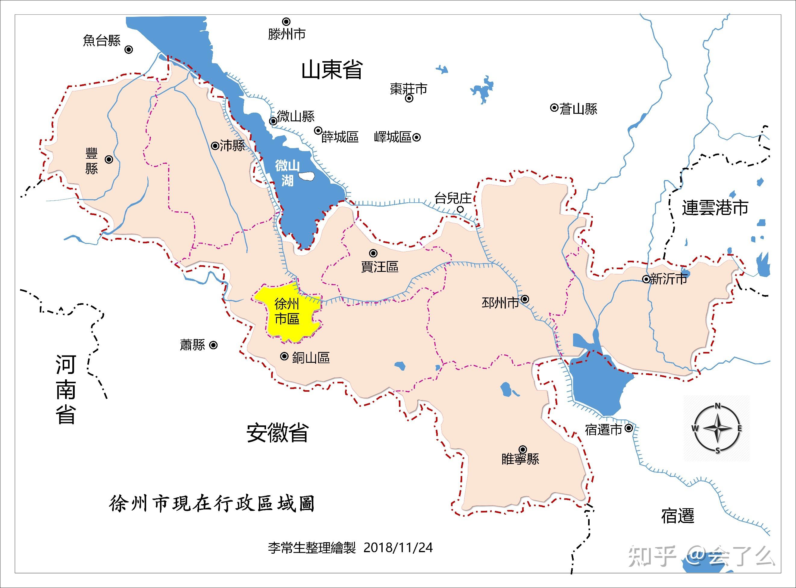 苏轼行踪考研究