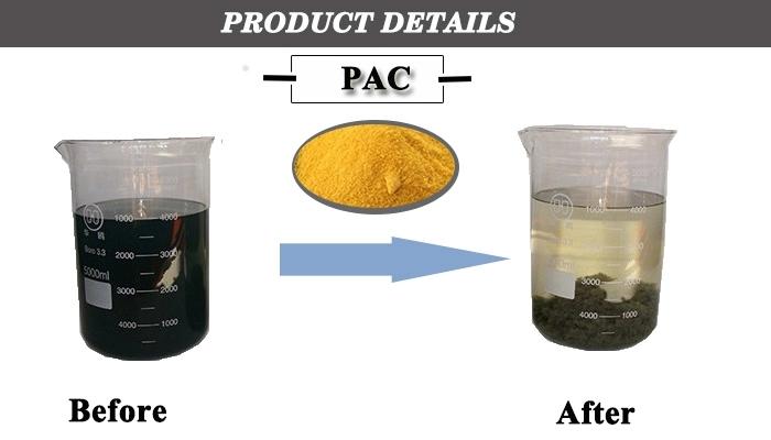 聚合氯化鋁(PAC)的詳細介紹,看完就懂了