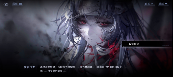 无期迷途tap(无期迷途手游官网(二次元手游《无期迷途》已开服，游戏体验如何？))  第20张