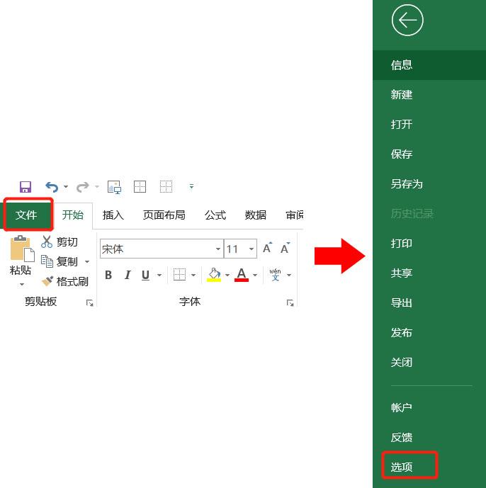 Excel里如何添加文字上标与下标 - 知乎