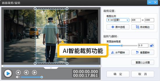 【2025新手推荐】19款适合刚入门的电脑视频剪辑软件 - 知乎