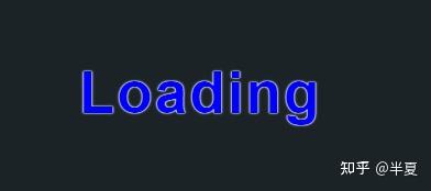 跳动的“loading”,个个都很惊艳! - 知乎