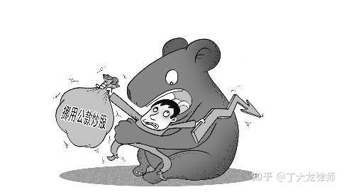 挪用公款罪怎么辩护（一）“归个人使用”的全面解读 - 知乎
