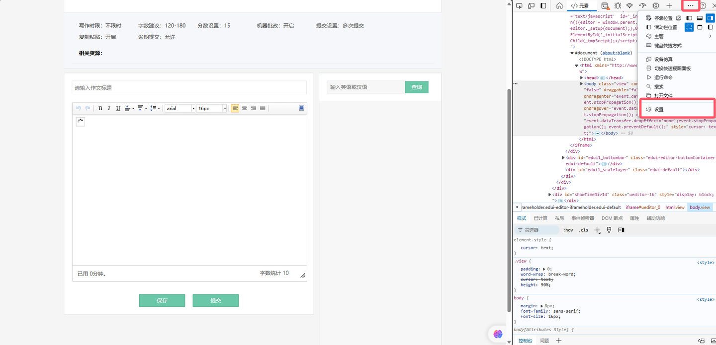 iwrite不能复制粘贴怎么办？教你一个小妙招 - 知乎