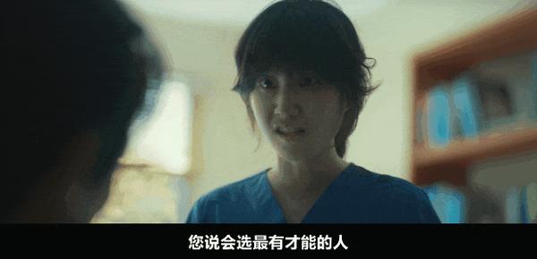 《狂医魔徒》今年最爽的剧,和最疯的她!