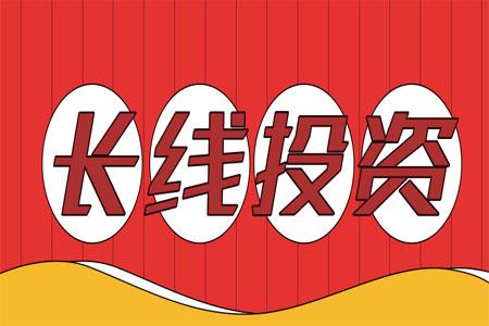 学会用月线长线投资盈利水到渠成