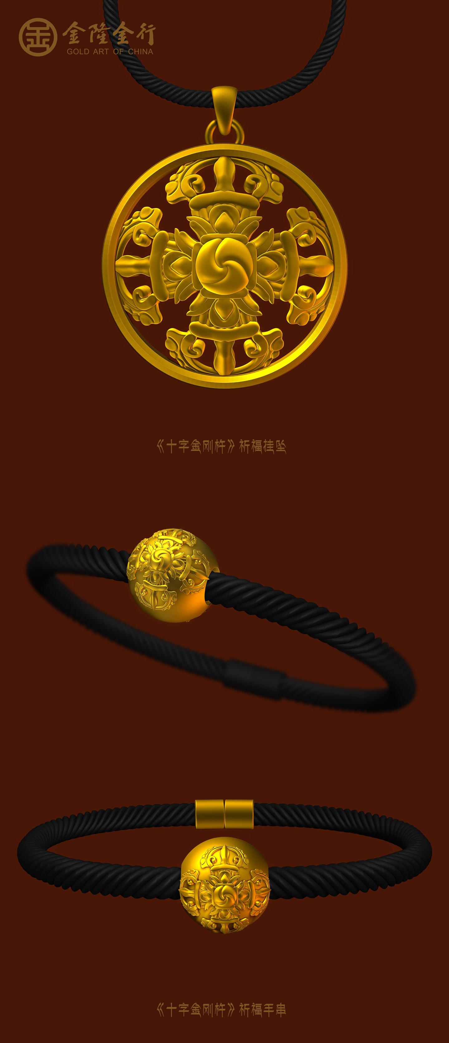 金隆金行“藏秘传奇”系列之十字金刚杵足金吊坠套装神秘登场 - 知乎