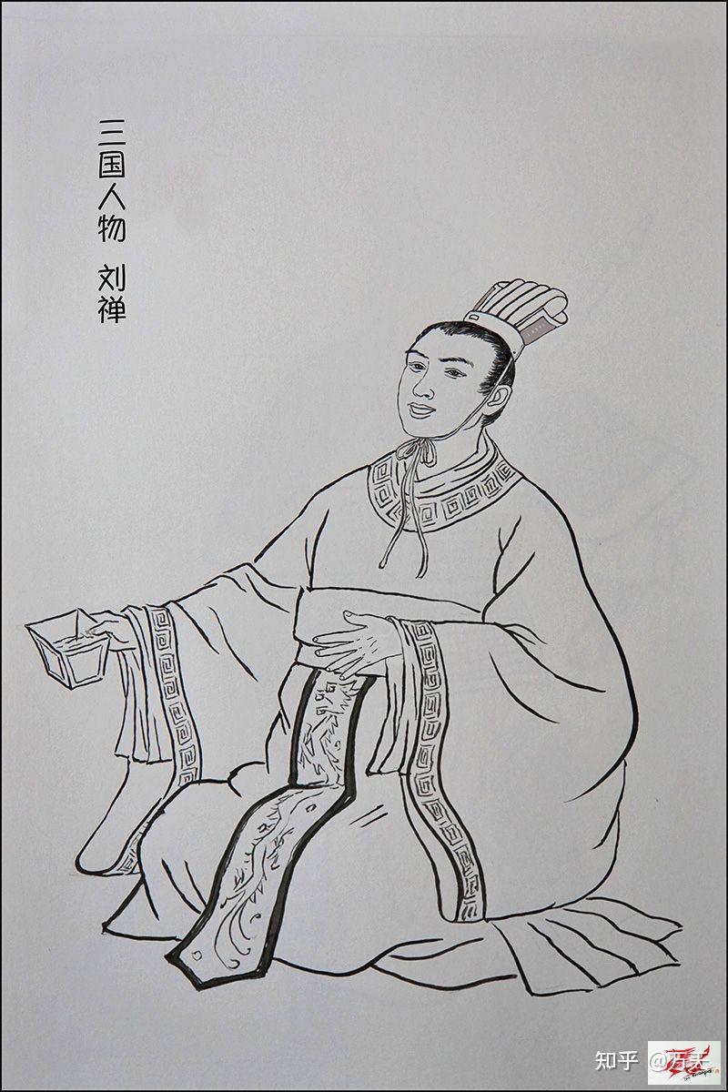 作品中的三国人物之刘禅 - 知乎