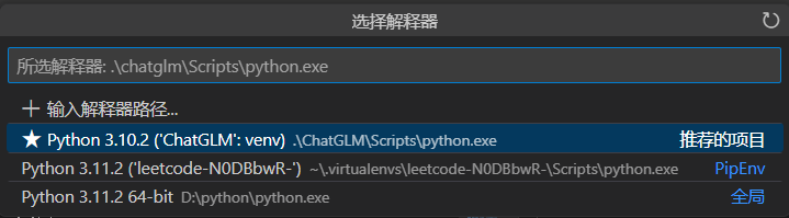 VScode 中利用virtualenv建立 Python 虚拟环境 - 知乎