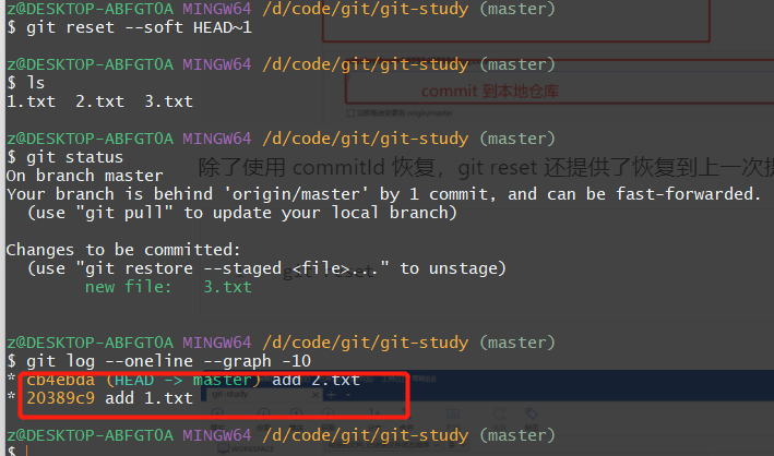 一次说清楚 git rebase reset revert - 知乎
