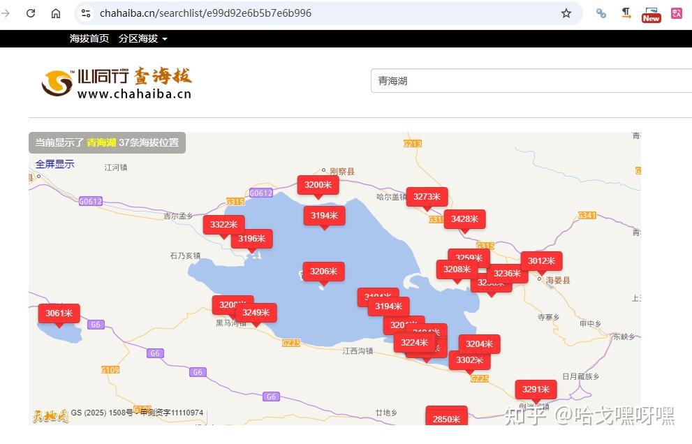 登高望远不再“心慌慌”!海拔查询全攻略 - 知乎