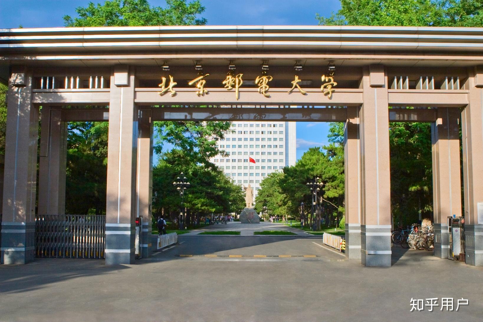 北京邮电大学是沙河校区好还是老校区好