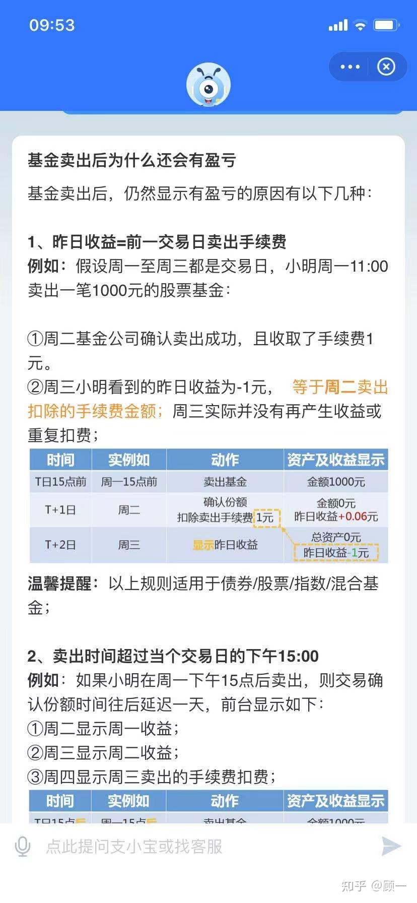 彩票平台- 彩票网站- 彩票APP下载 【官网推荐】广发大盘价值混合A近一周上涨145%