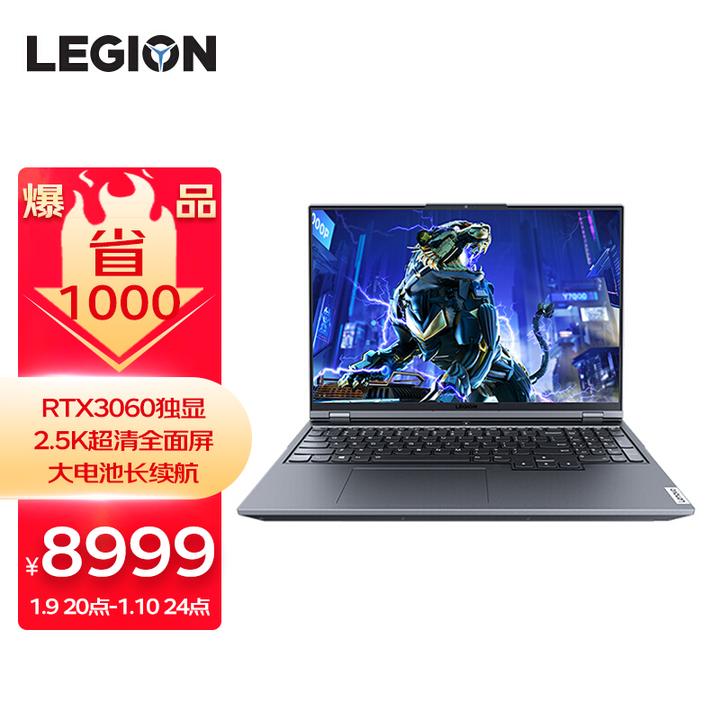 Lenovo legion R7000(2020)  R5 ゲーミングパソコン