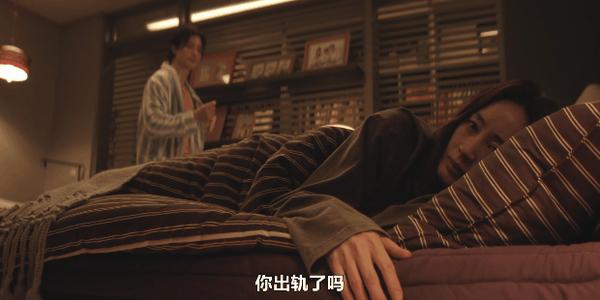 《现在不是出轨的问题》豆瓣8.7分！年度最佳这就来了？