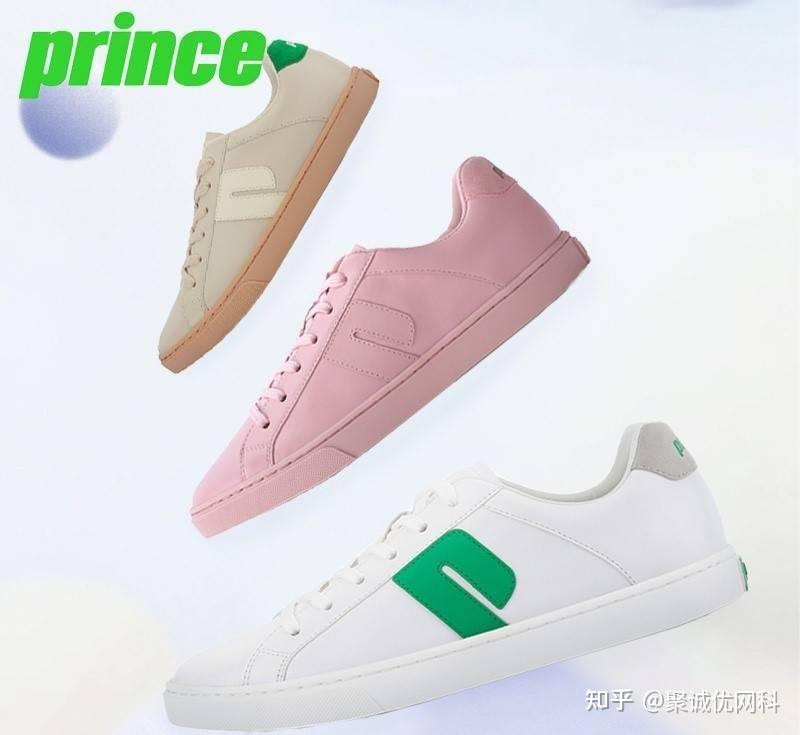 PRINCE王子之让人穿不腻的网球休闲运动风 - 知乎