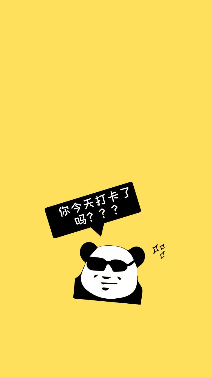 请问关于咪咕kindle督促打卡的壁纸还有吗