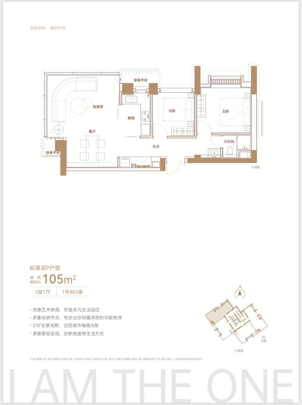 总价约1000万起！静安内环内【中兴路一号】三期建面约77~106㎡1~2房！均价13.75万/㎡！ - 知乎