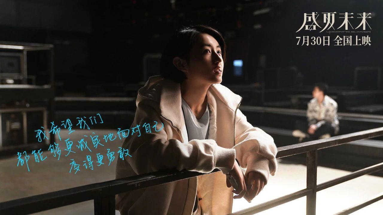 电影《盛夏未来》中最打动你的细节是什么?