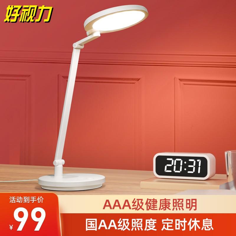 小朋友写字的灯 v2-d4c695f14636449ae25b6319243e890a_1440w.jpg?source=b555e01d