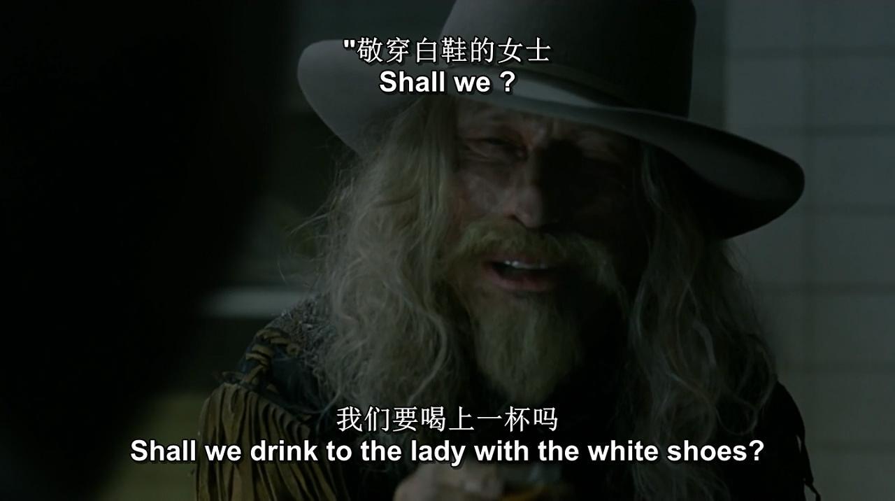 西部世界第五集中福特与比尔对话中比尔说敬穿白鞋的女士这穿白鞋的