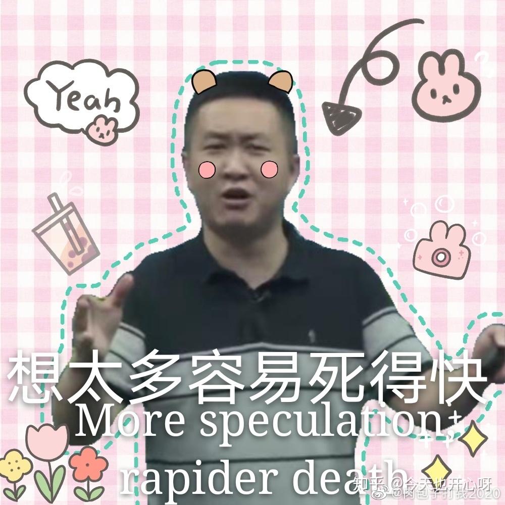 如何才能嫁给徐涛或者嫁给类似的旺仔
