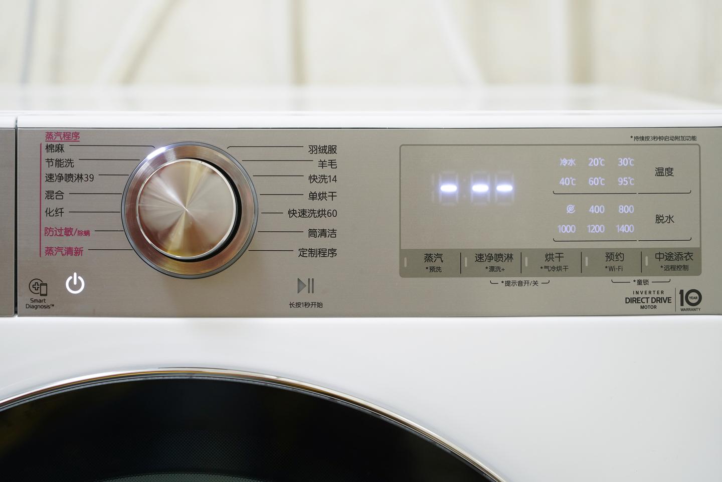 速净喷淋+蒸汽除皱——LG- FCW10D4WA小旋风洗烘一体机评测- 知乎