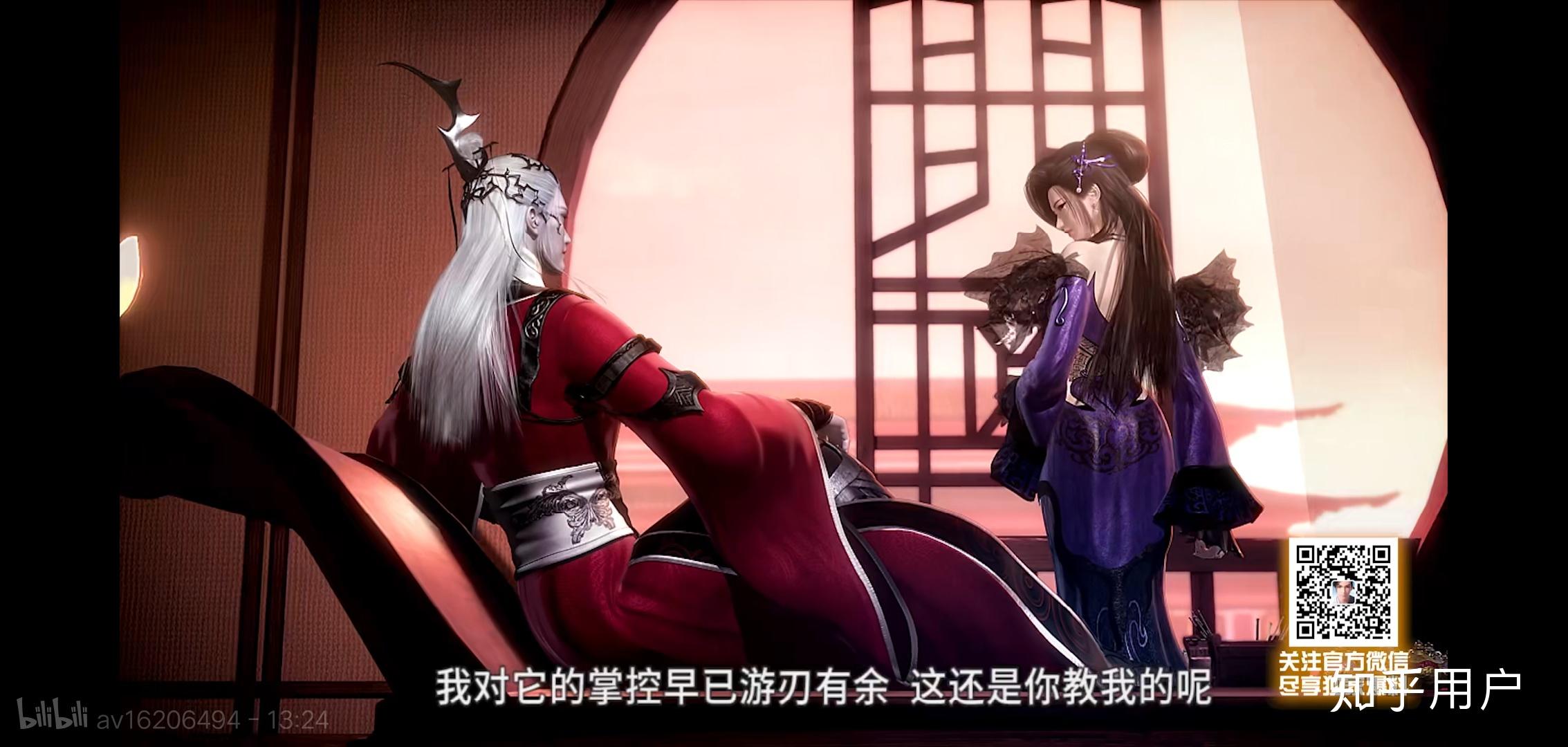 天行九歌血衣侯喜欢焰灵姬吗?