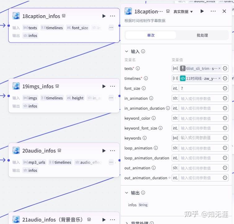 图片[26]-三分钟读一本书，扣子工作流-亲测资源