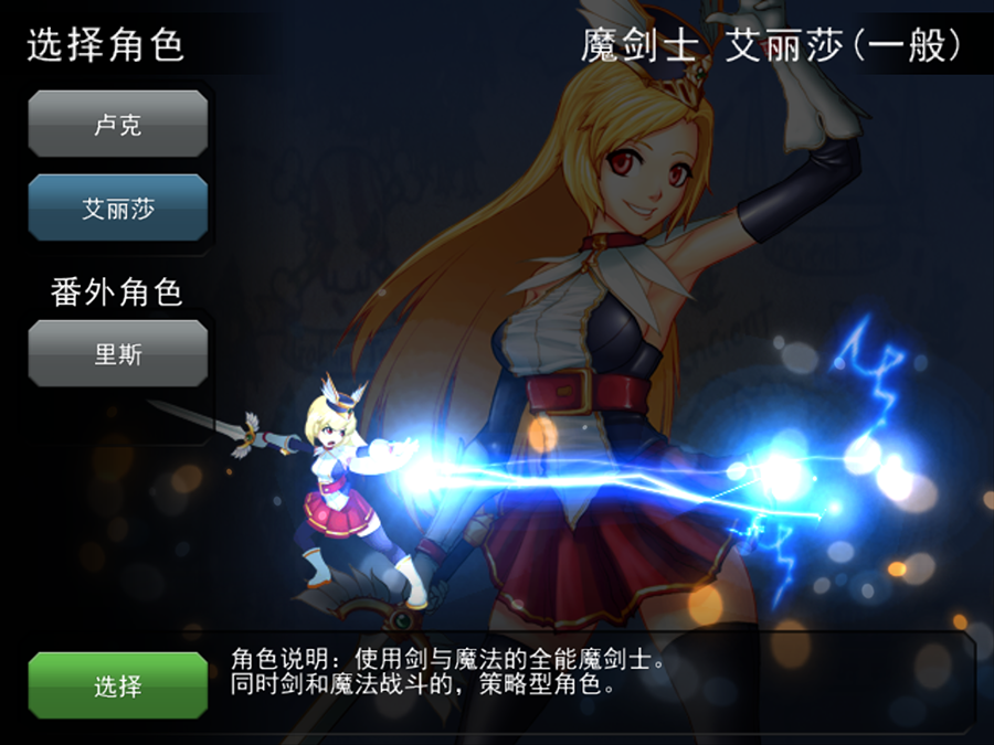 iOS上有些什么值得玩的RPG类的游戏? - 知乎