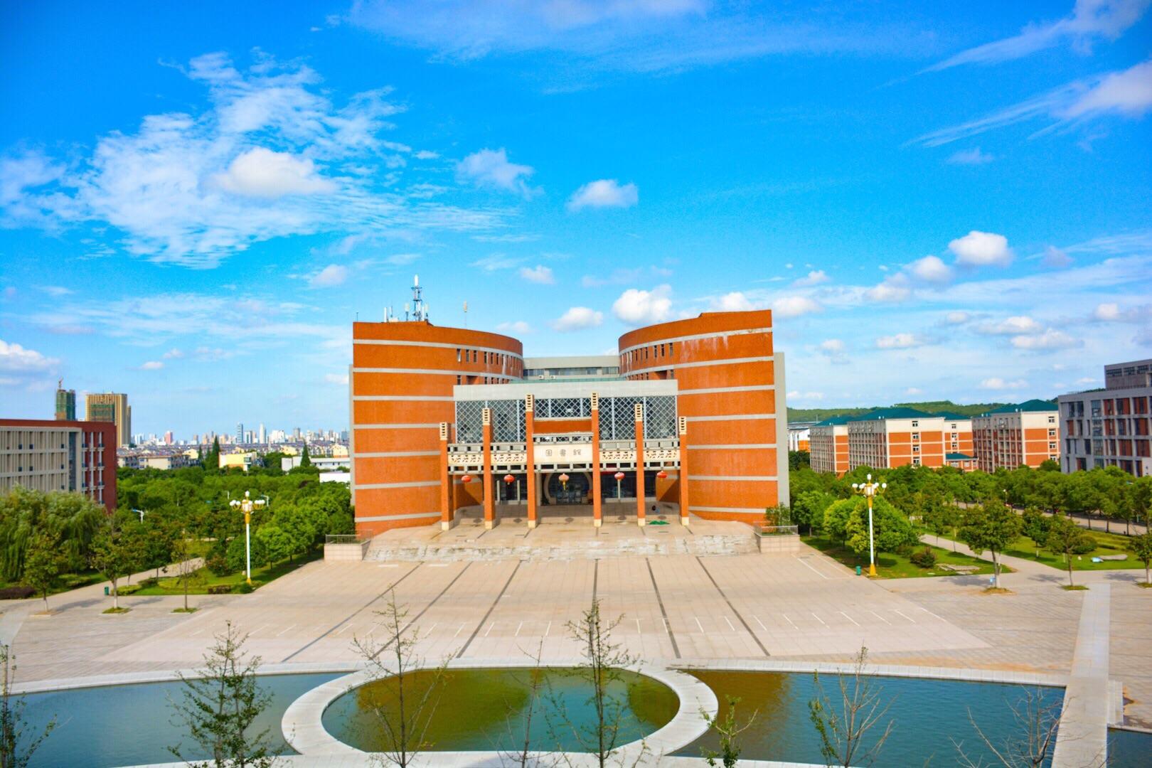 在淮南师范学院上学是怎样的体验?