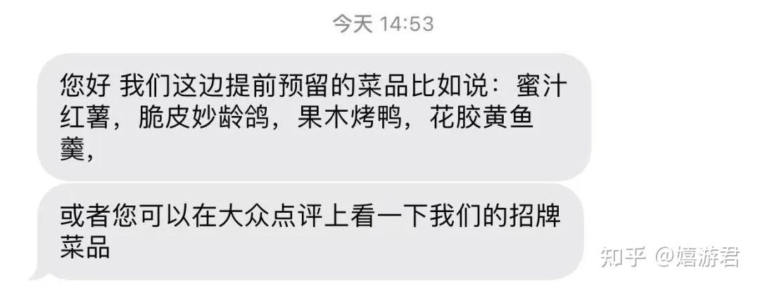 浙江临海:从人均50吃到人均1000,去打卡新荣记元宇宙