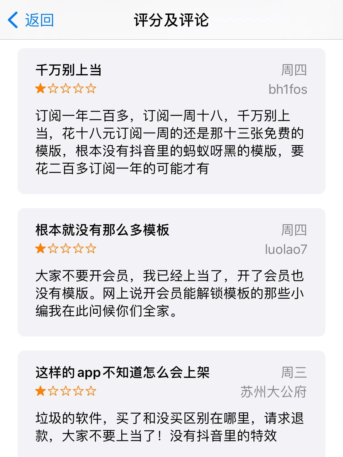 千万别让你朋友知道这个魔性App - 知乎