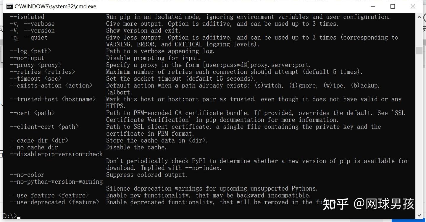 在windows下如何利用pip命令安装Python第三方库- 知乎