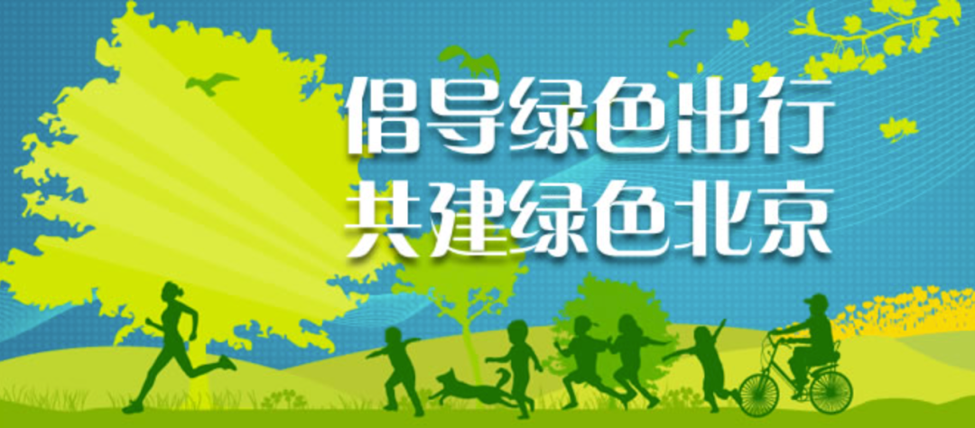 北京一次发放14万个新能源指标,真正买车的到底有多少?
