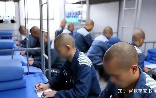 服刑人员怎么分监室?同一监室住什么人? - 知乎