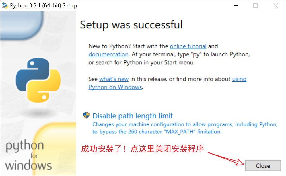 Win 10 系统下搭建 Python 编程环境 - 知乎