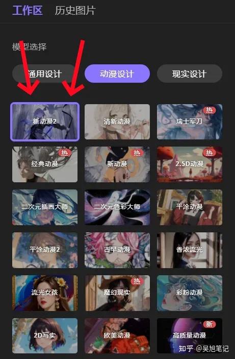在抖音做AI漫画小说推文，喂饭级教程来了！