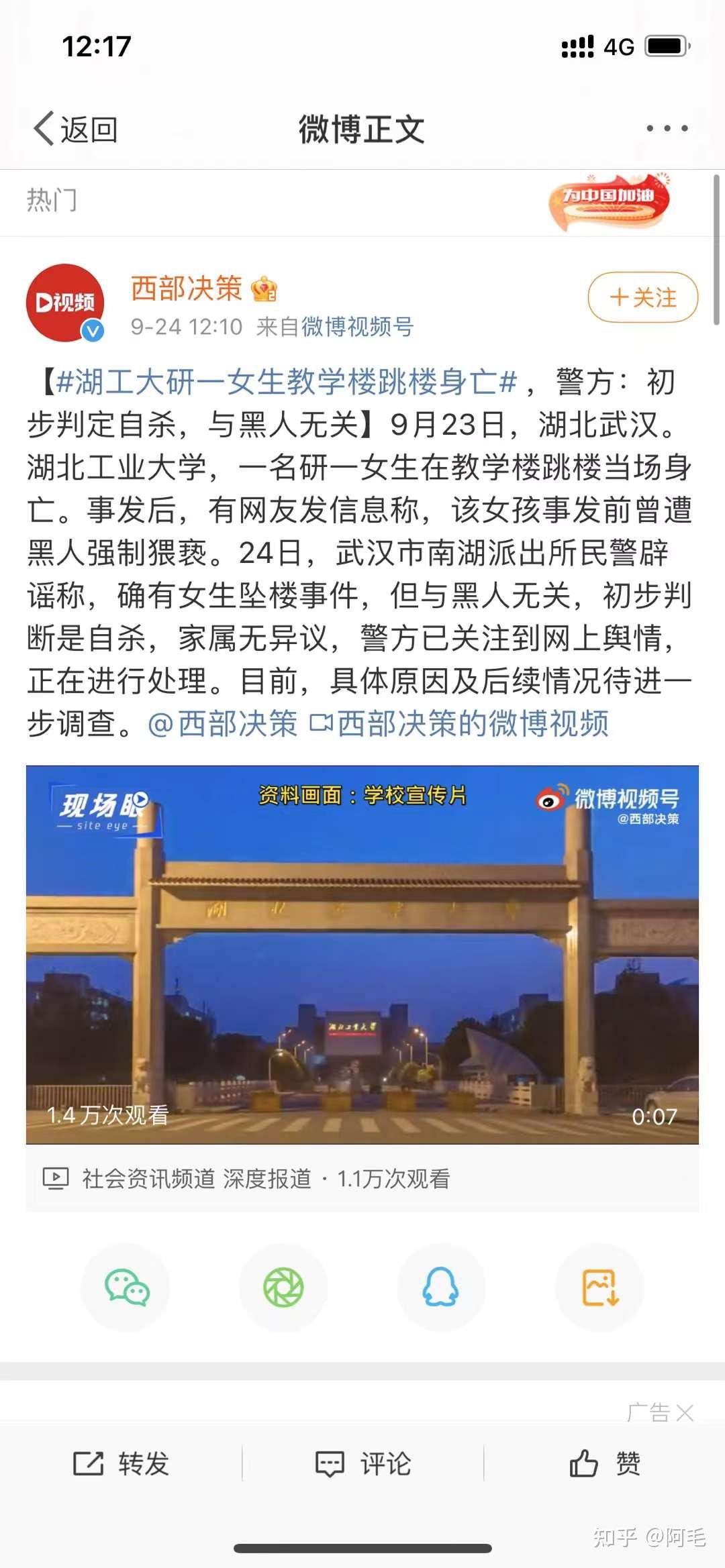 湖北工业大学研一女生图片