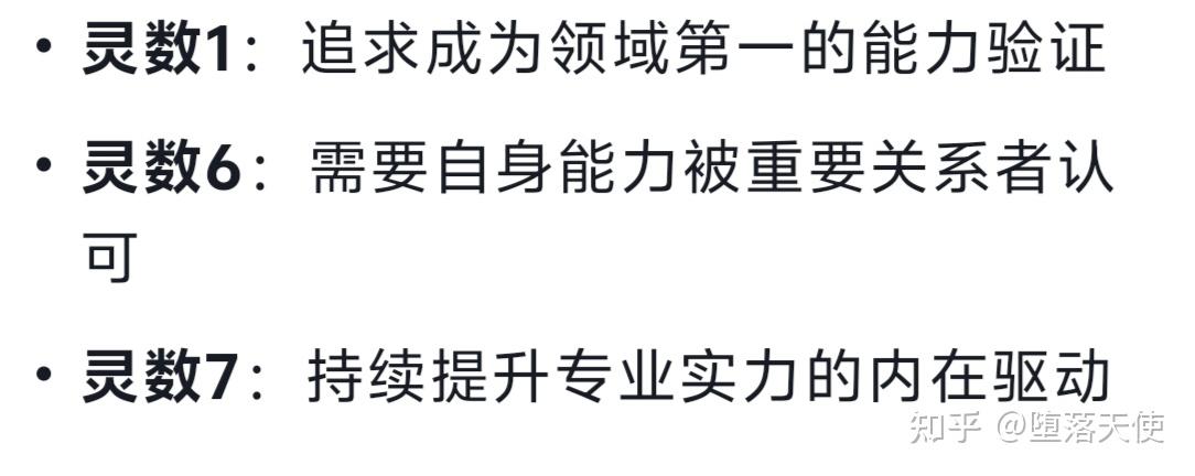 【生命灵数/生命数字/数字学(西方命理)】联合码617和797解读 - 知乎