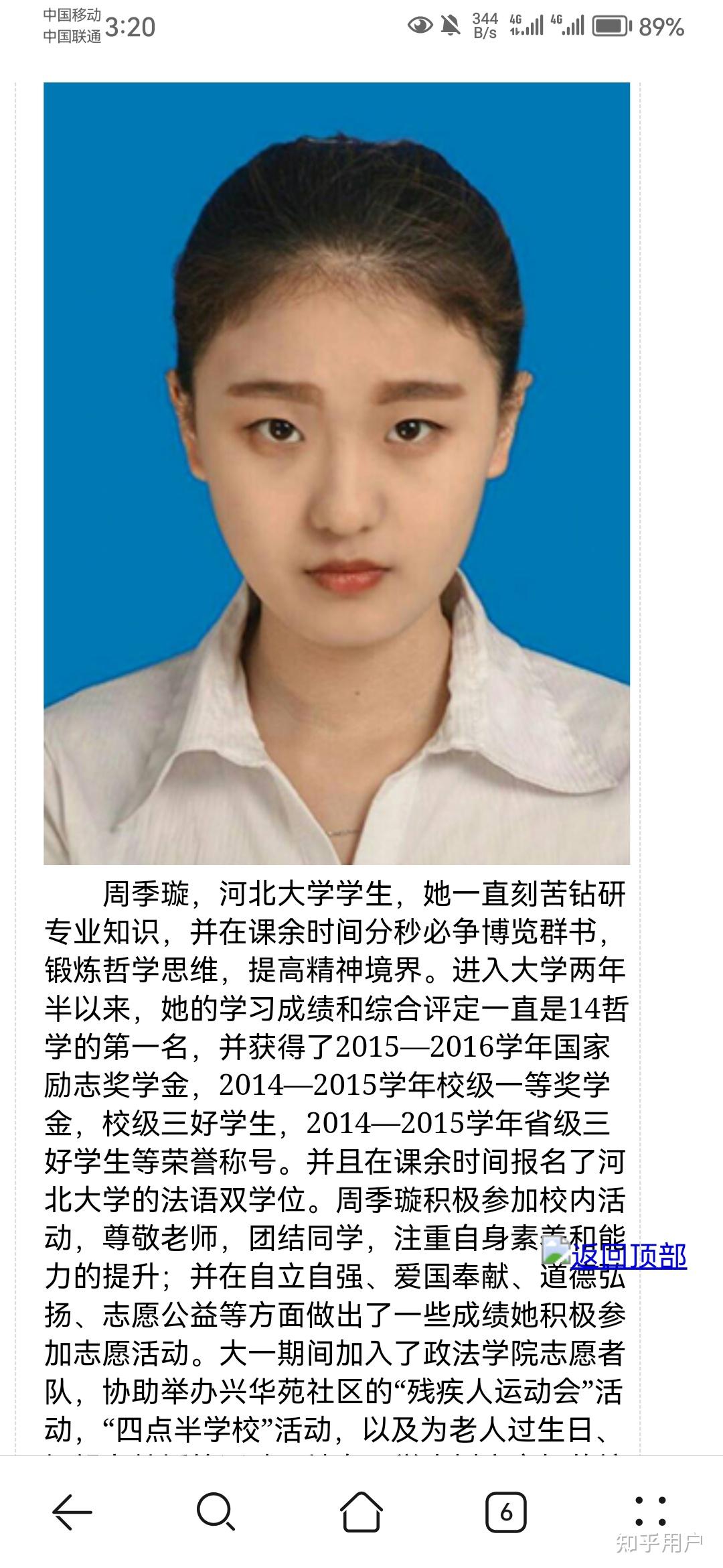 河北高考分为什么高的离奇,外省状元进不了河北前200