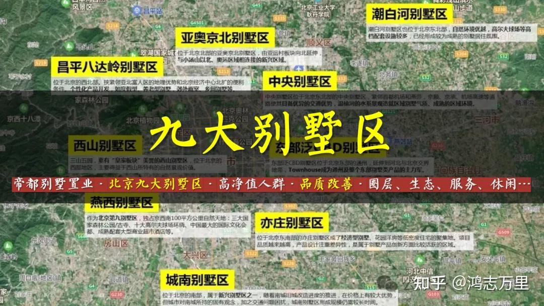 亦庄金茂府 | 京东南五环外 · 亦庄河西区 · 北京第四座金茂府 · 平层/叠拼 · 约131-208平 · 高端商品房 - 知乎