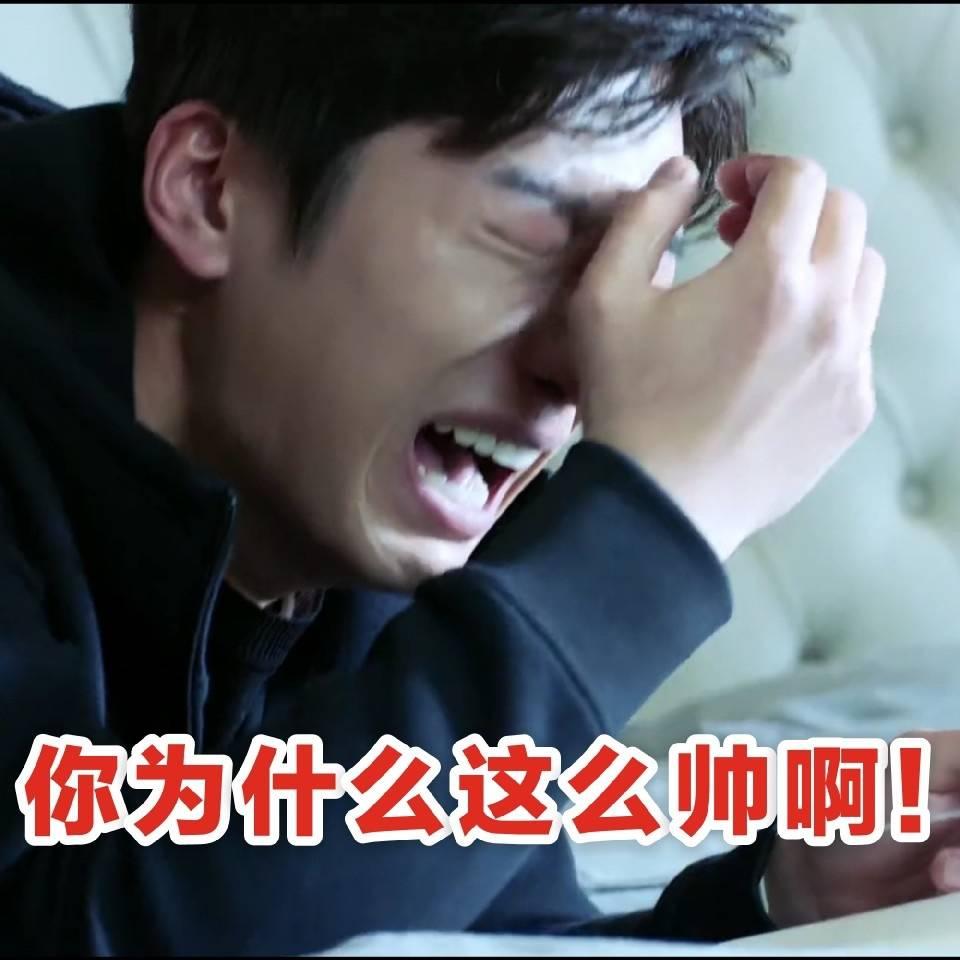 窦骁的美图或搞怪图有哪些?-窦骁帅照