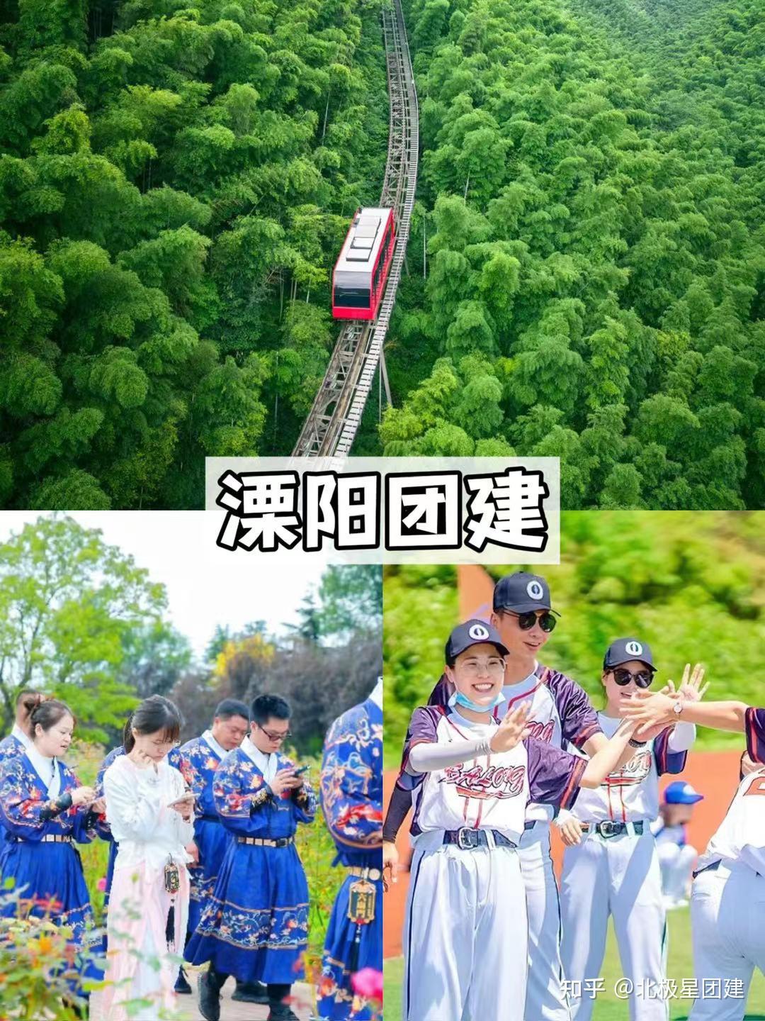 3-6月上海周边团建|看这篇‼️听劝 - 知乎